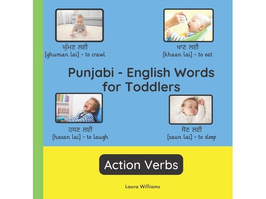 Punjabi - English Words for Toddlers - Action Verbs: Teach and Learn Punjabi For Kids and Beginners Bilingual Picture Book with English Translations