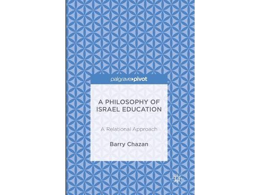 A Philosophy of Israel Education: A Relational Approach