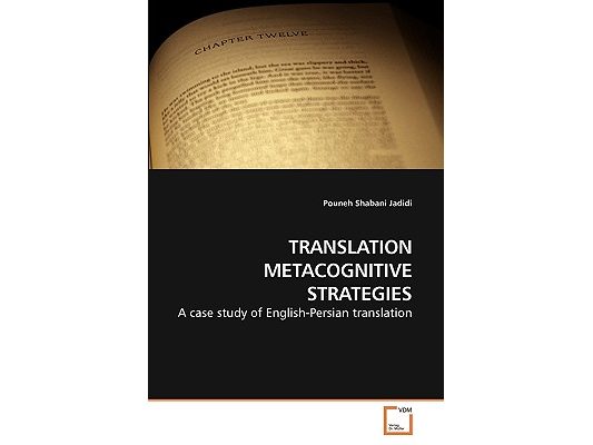 Translation Metacognitive Strategies