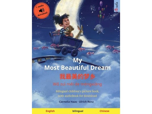 My Most Beautiful Dream - 我最美的梦乡 (English - Chinese): Bilingual children's book, age 2-3 and up, with audio