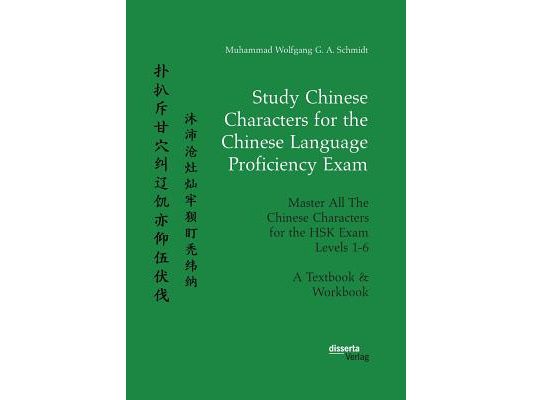Study Chinese Characters for the Chinese Language Proficiency Exam. Master All The Chinese Characters for the HSK Exam Levels 1-6. A Textbook & Workbo