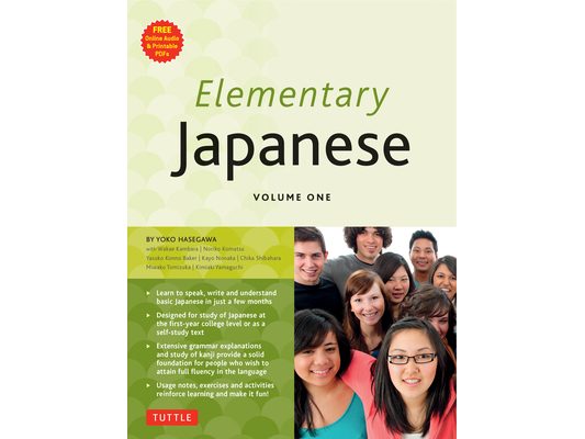 Elementary Japanese Volume One: This Beginner Japanese Language Textbook Expertly Teaches Kanji, Hiragana, Katakana, Speaking & Listening (Online Medi