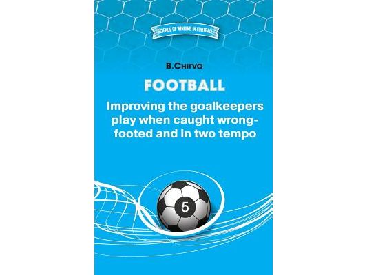 Football. Improving the goalkeepers play when caught wrong-footed and in two tempo