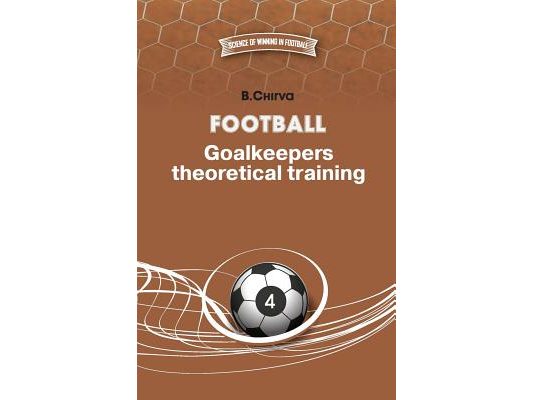 Football. Goalkeepers theoretical training.