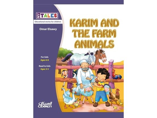 My Tales: Karim and the farm animals: Karim and the farm animals
