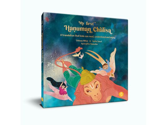 My First Hanuman Chalisa: Second Edition