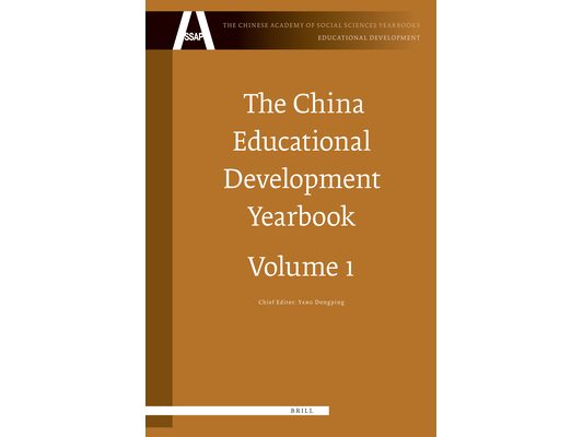The China Educational Development Yearbook, Volume 1