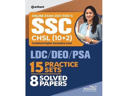 SSC (10 + 2) Data Entry Practice (E)