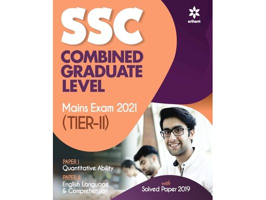 SSC Mains TIER-II (E)