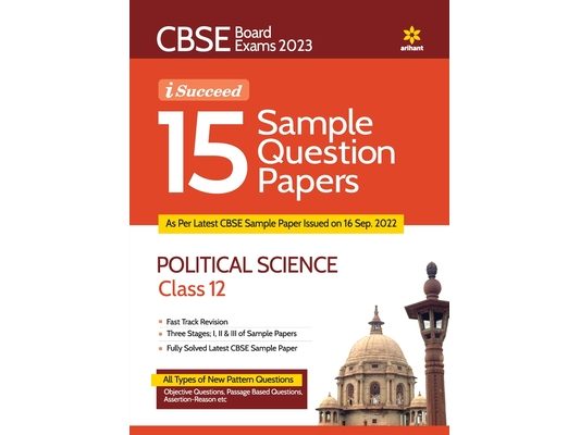CBSE Board Exam 2023 I-Succeed 15 Sample Papers POLITICAL SCIENCE Class 12th