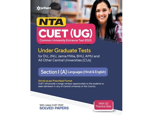 NTA CUET UG 2023 Section 1 A Languages (Hindi & English)