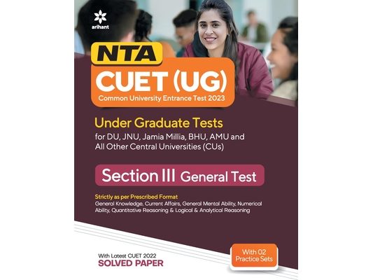 NTA CUET UG 2023 Section 3 General Test