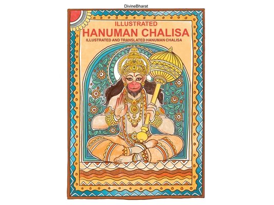 Illustrated Hanuman Chalisa: Illustrated and Translated Hanuman Chalisa