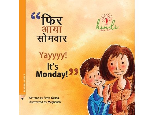 Yayyyy! It's Monday!: Let's learn about recycling