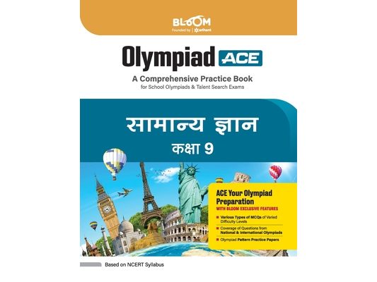 Bloom Olympiad Samanya Gyan 9th