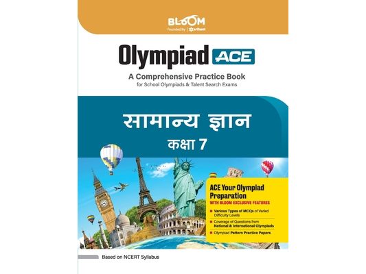 Bloom Olympiad Samanya Gyan 7th