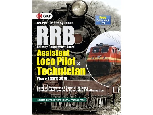 RRB Assistant Loco Pilot & Technician Phase -I (CBT) 2018