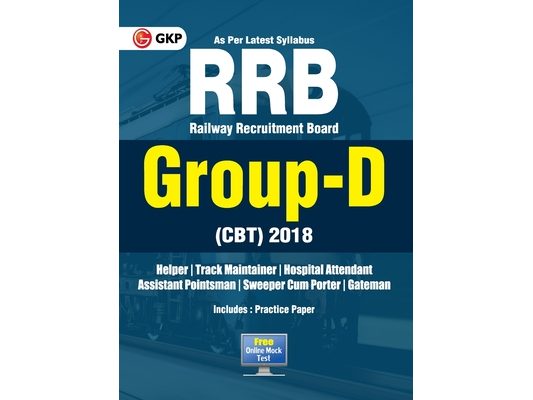 Railway Recruitment Board (RRB) Group-D (CBT) 2018