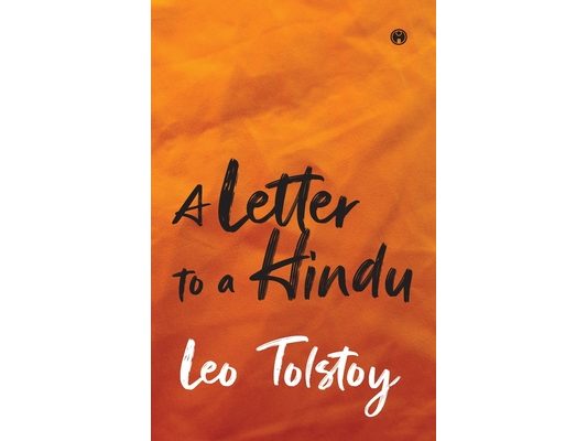 A Letter To A Hindu
