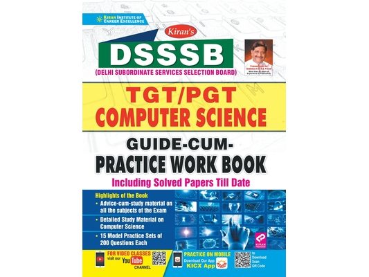 DSSSB TGT-PGT Computer Science-E-2020- 17 Sets (Repair) Old Code-2897