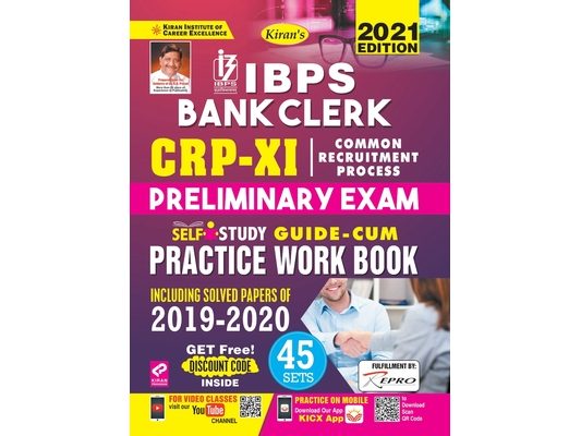 IBPS Bank Clerk CWE-IX Prelim-PWB-E-2021 Repair Old 3056