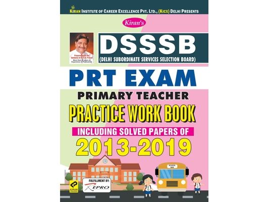 DSSSB Primary Teacher Exam PWB-E-2021-(23Sets) Repair Old Code-2705