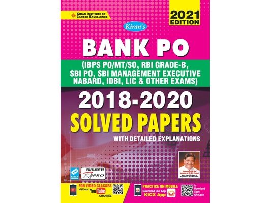 Bank PO MT-SO, RBI, SBI PO, SBI Mang Solved Paper-E-2021 New (26-Sets) Code-3068 (Repair)