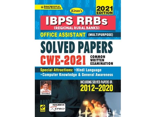 IBPS RRBs Office Assistant Solved Papers E CWE-2021