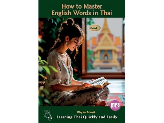 How to Master English Words in Thai Book I: Learning Thai Quickly and Easily