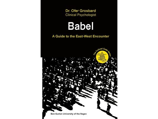 Babel - A Guide to the East-West Encounter