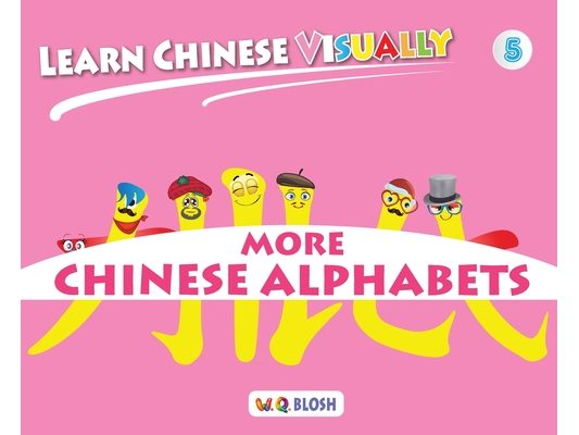 Learn Chinese Visually 5: Preschoolers' First Chinese Book (Age 5)