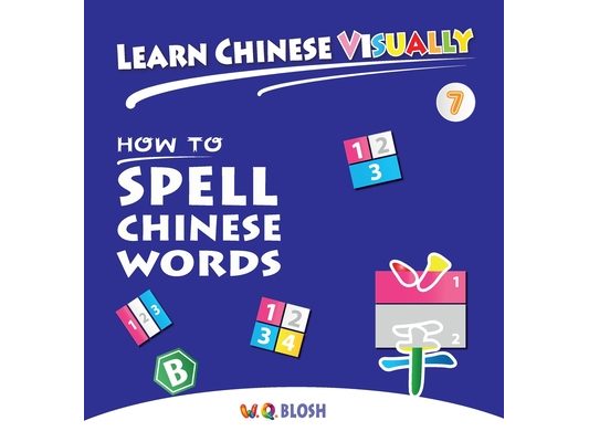 Learn Chinese Visually 7: How to Spell Chinese Words - Preschoolers' First Chinese Book (Age 6)