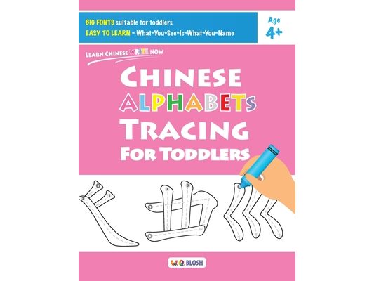 Chinese Alphabets Tracing for Toddlers