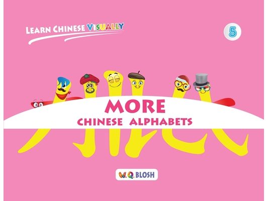 Learn Chinese Visually 5: More Chinese Alphabets: Preschoolers' First Chinese Book (Age 5)