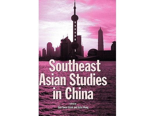 Southeast Asian Studies in China