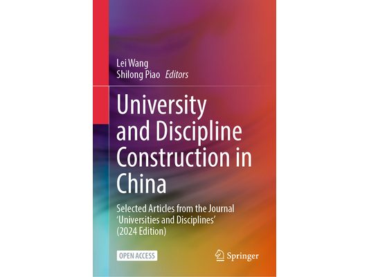 University and Discipline Construction in China: Selected Articles from the Journal 'Universities and Disciplines' (2024 Edition)