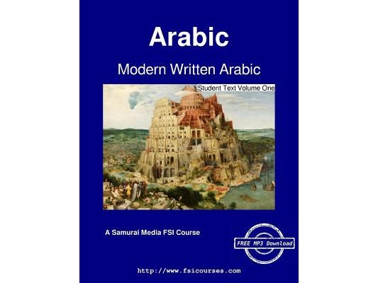Modern Written Arabic - Student Text Volume One