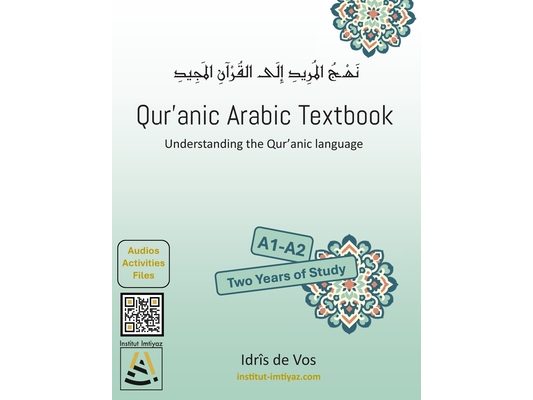 Qur'anic Arabic Textbook: Understanding the Qur'anic language