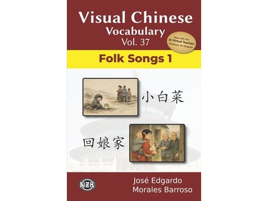 Visual Chinese Vocabulary Vol. 37: Folk Songs 1