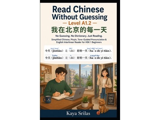Read Chinese Without Guessing - Level A1.2: 我在北京的每一天 - No Guessing. No Dictionary. Just Readin