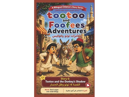 Tootoo and the Donkey's Shadow