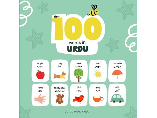 First 100 Words in Urdu: Urdu Language Learning for Kids, Bilingual Urdu Baby Book, Urdu First Dictionary, Urdu Flashcards