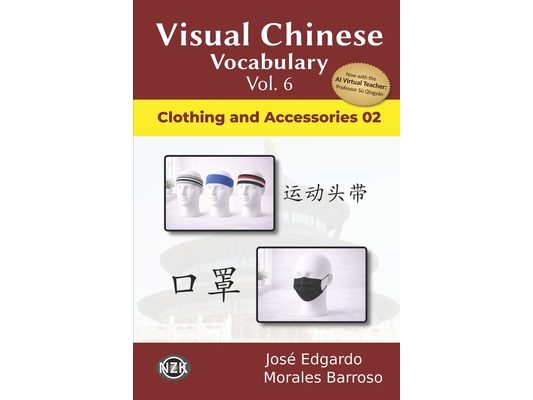 Visual Chinese Vocabulary Vol. 6: Clothing and Accessories 2