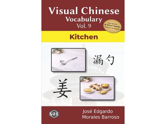 Visual Chinese Vocabulary Vol. 9: Kitchen