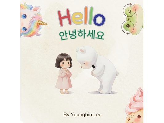 Hello: Annyeonghaseyo: A Korean-English Picture Book About Greetings and Manners