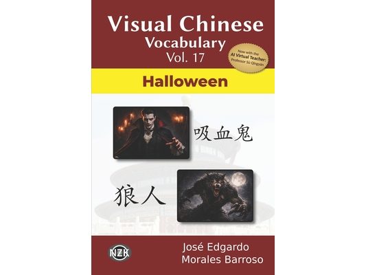 Visual Chinese Vocabulary Vol. 17: Halloween