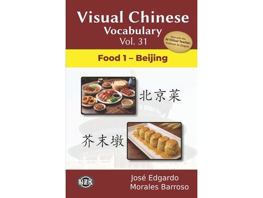 Visual Chinese Vocabulary Vol. 31: Food 1 - Beijing