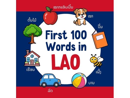 First 100 Words in Lao: Bilingual English Lao Picture Book for Kids with Pronunciations, Language Learning Flashcards, Dictionary for Babies, Toddlers