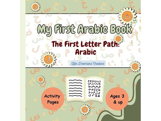 My First Arabic Book: The First Letter Path (Arabic): Arabic Letters made easy: ages 3 and up