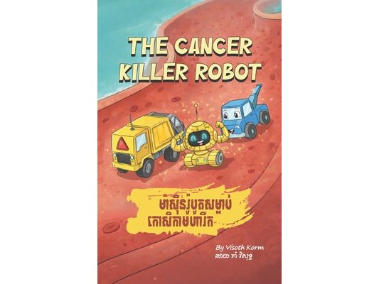 The Cancer Killer Robot: ម៉ាស៊ីនរ៉ូបូតសម្ល